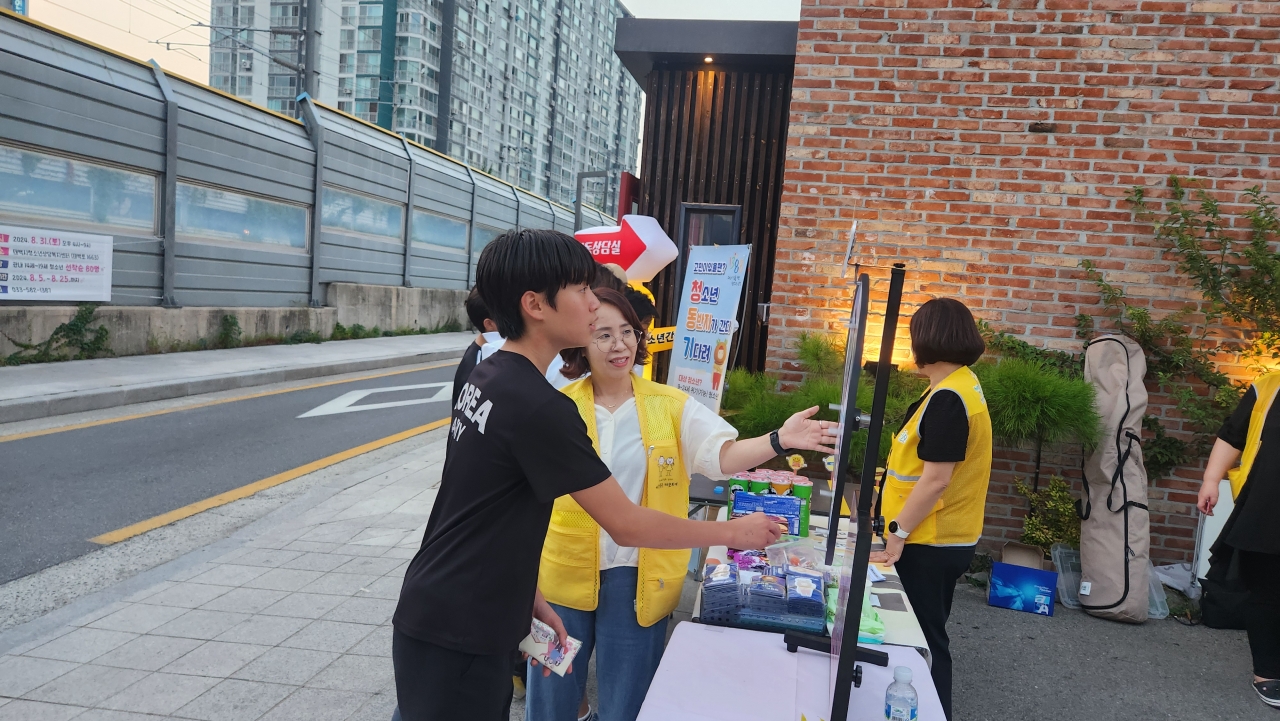 아동청소년정신건강인식개선  '야간아웃리치 캠페인' 실시